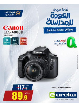 Back to School Offers on Camira