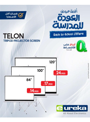 Back to School Offers On Tripod Projector Screen