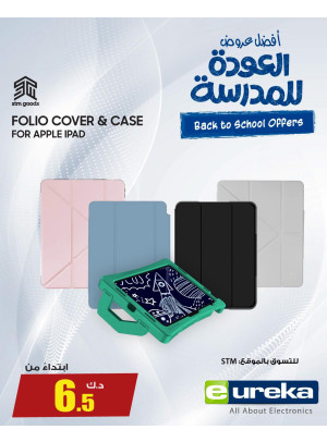 Back to School Offers On Appel Ipad Accessories