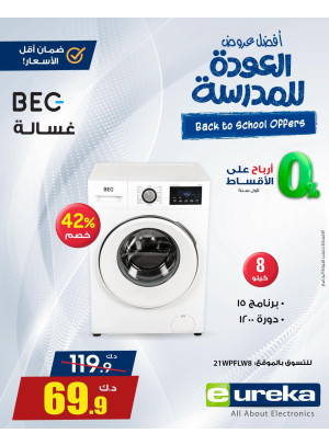 Back to School Deals on Home Appliances