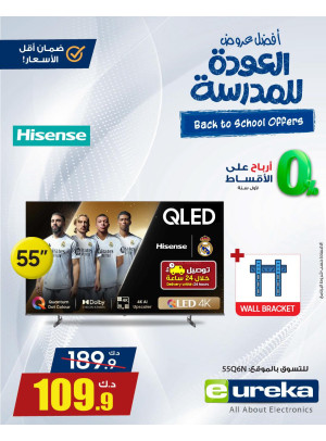 Back to School Offers on Smart TVs