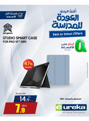 Back to School Offers On Ipad Accessories