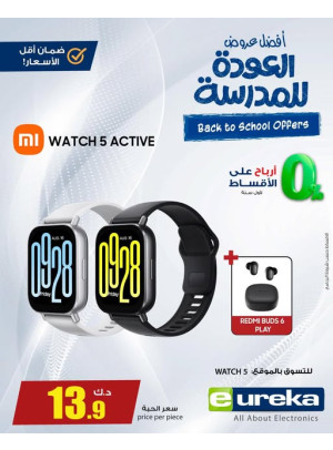 New Arrival- Smart Watch