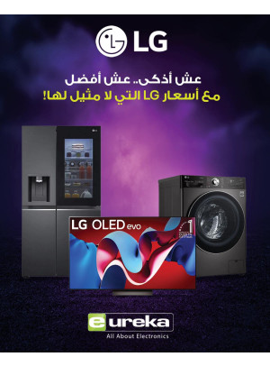 LG Home Appliances Deals