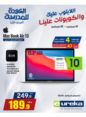 Back to School Deals on Laptops