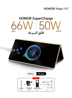 New Arrival- HONORMagicV5