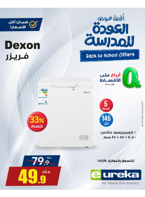 Back to School Deals on Home Appliances,Vol2