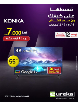 LG Offers on Smart TVs