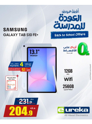 Back to school Deals On Tablet