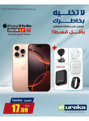 Apple offers