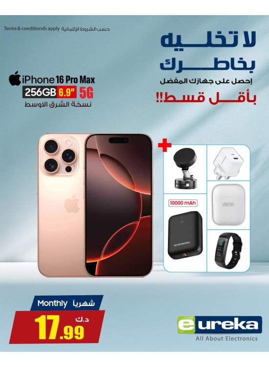 Apple offers