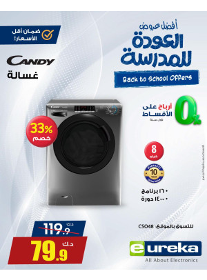 Back to School Deals on Home Appliances