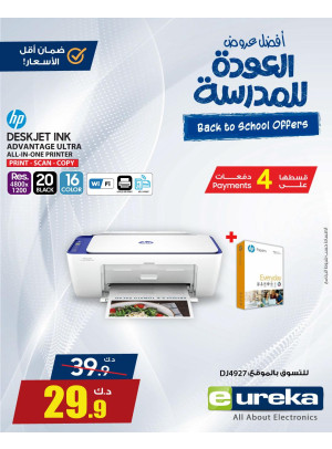 Back to School Offers On Projector&Printer