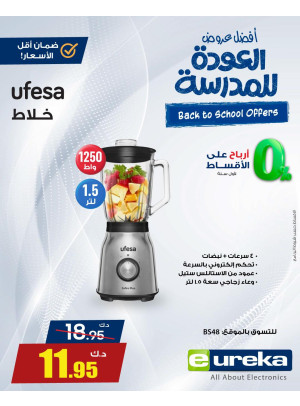 Back to School Deals On Small Home Appliances