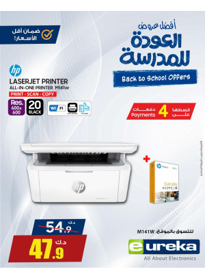 Back to School Offers On Projector&Printer