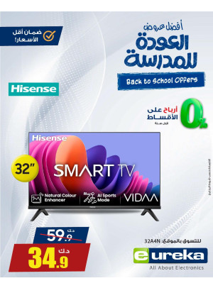 Back to School Offers on Smart TVs