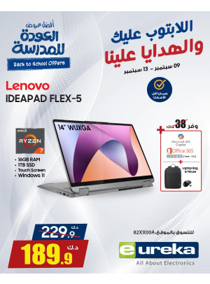 Back to School Deals on Laptops