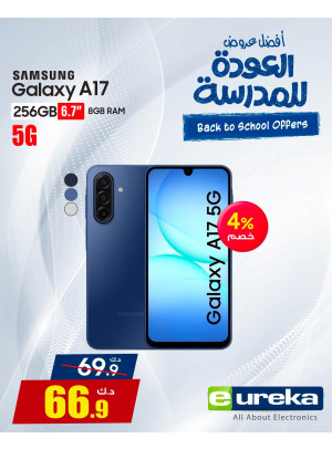 Back to School Offers on Smart Phones