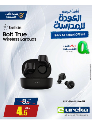 Back to School Deals on Ear Buds