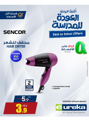Back to school Deals On Hair Dryer