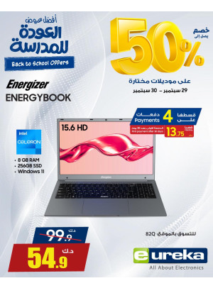 Back to School Deals on Laptops