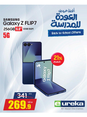 Back to School Offers on Samsung Galaxy Phones