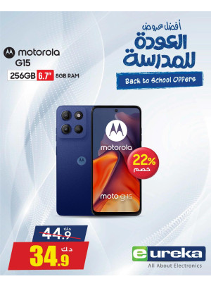 Back to School Offers on Smart Phones