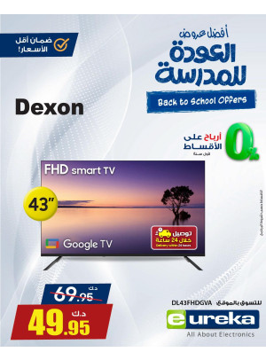 Back to School Offers on Smart TVs