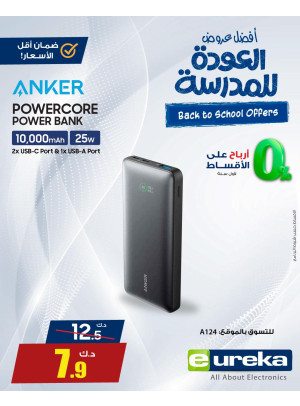 Back to School Offers on Power Bank