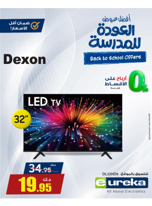 Back to School Offers on Smart TVs, Vol2