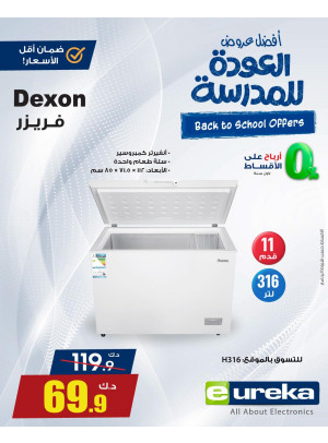 Back to School Deals On Home Appliances, Vol2