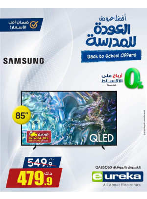 Back to School Offers on Smart TVs, Vol3