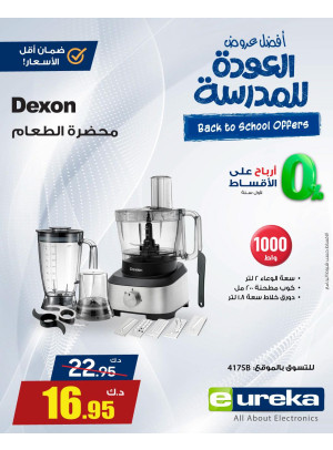 Back to School Deals On Small Home Appliances