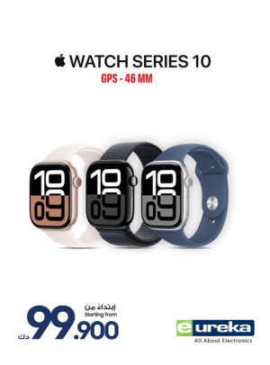 Available now - Apple Watch Series 10
