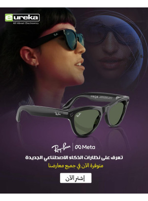 Available Now - Silicone Watch Strap & Ray.Ban