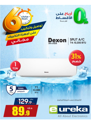 Air Conditioners Offers, Vol 2