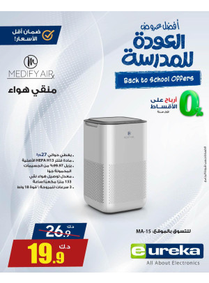 Back to School Deals on Air purifier
