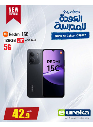 Back to School Offers on Smart Phones, Vol2