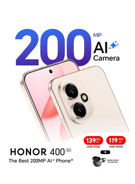 وصل حديثا - HONOR 400