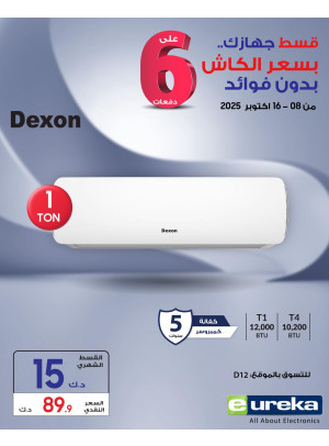 Easy 6 installments on Air Conditioner