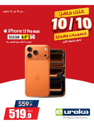 10/10 Deals on Iphones