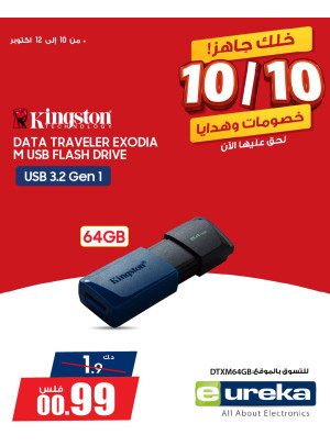 10/10 Deals on Accessories