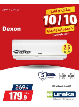 10/10 Deals on Air Conditioner
