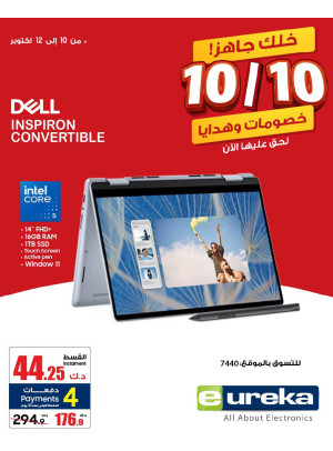 10/10 Deals on Laptops