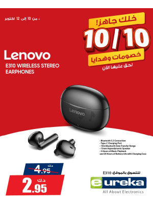 10/10 Deals on Ear Buds & Smart Watches