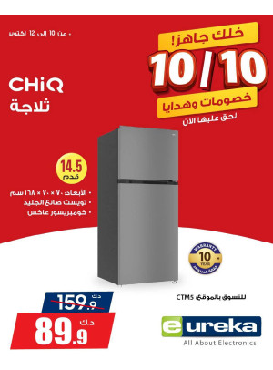 10/10 Deals on Home Appliances, Vol3