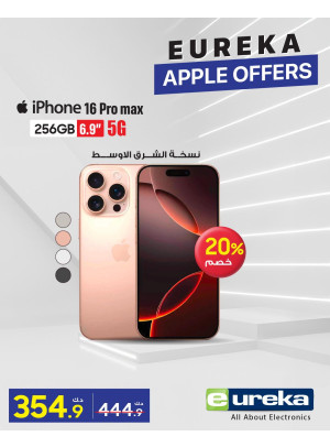 Apple offers