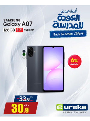 Back to School Offers on Smart Phones