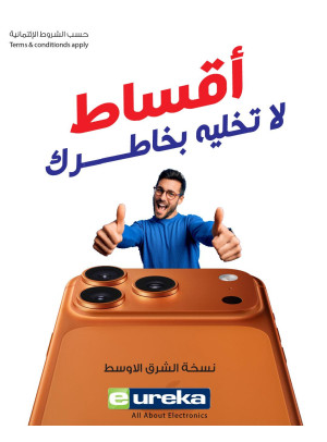 New arrival - Iphones