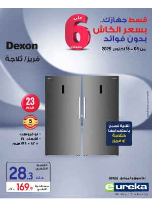 Easy 6 installments on Home Appliances, Vol2